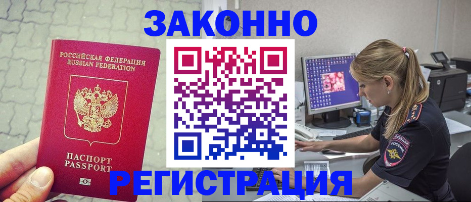 регистрация для школы в Ивановской области